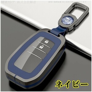 新品即決 トヨタ メタル TPU 紺 キーケース キーカバー 新型 プリウス60 アクア130MXPK ハリアー80 GR ヤリスクロス10 シエンタ70 マークX