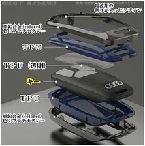 新品即決 アウディ メタル TPU スマートキーケース キーカバー A3 S3 RS3 A4 A5 S5 SQ5 Q5 Q7 TT A6 S6 RS6 A7 S7 A8 R8_画像3