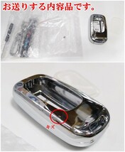 Ｂ級品/新品即決/送料無料 ホンダ シルバーメタル カーボン調 キーケース キーカバー アクセサリー ヴェゼル シビック ZRV ステップワゴン_画像7