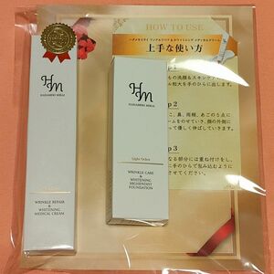 ハダメキミライ　 ファンデーション 薬用クリーム 薬用　新品未使用　匿名配送