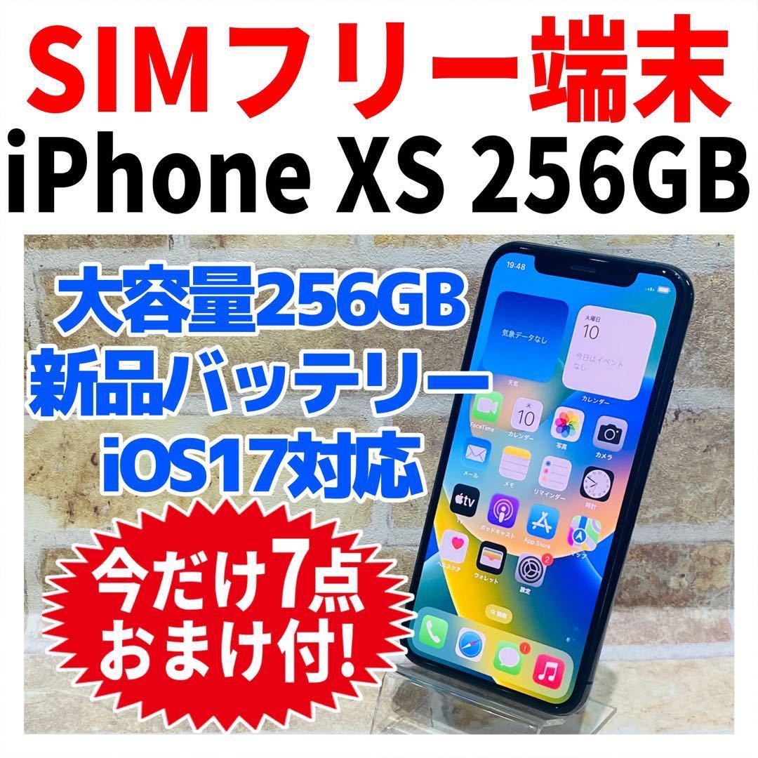 訳あり SIMフリー iPhoneXS 64GB 809 ゴールド 新品バッテリ－｜Yahoo