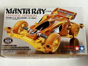 ミニ四駆 マンタレイJr.オレンジカラーバージョンTAMIYA タミヤ 