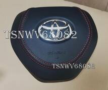 トヨタ カローラ RAV4 AXAH52 AXAH54 MXAA52 MXAA54 NRE214H NZE221 NZE210 ZWE211H NRE210H NWE211Hステッチ入りレザー エアバッグカバー_画像1