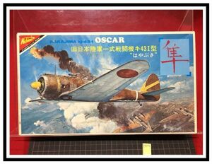 p4456『プラモデル』『1/48 旧日本陸軍一式戦闘機 キ43 I型 隼 「完全スケールシリーズ No.20」 [S-4820]』ニチモ　未組立