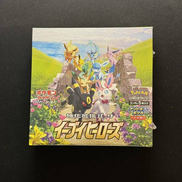 イーブイヒーローズ　1box 新品・未開封　シュリンク付き　ポケモンカード　ポケカ