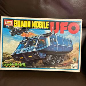 当時物イマイ製プラモデル・シャドーモービル・謎の円盤UFO