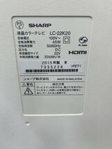 SHARP AQUOS LC-22K20-W 22インチ　テレビ　ホワイト_画像4