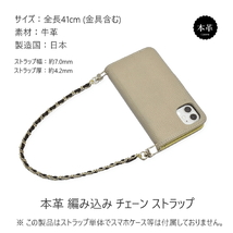 スマホストラップ 本革 ハンドストラップ 牛革 ダブルチェーン 落下防止 単品 41cm GDIV_画像3