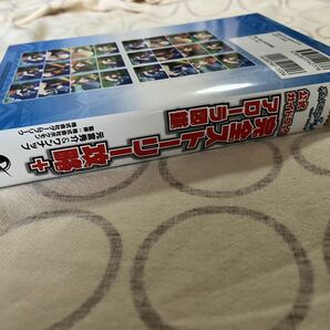 中古ゲーム攻略本 ニンテンドー3DS ポケットモンスター ウルトラサン ウルトラムーン 公式ガイドブック 完全ストーリー攻略+アローラ図鑑の画像3