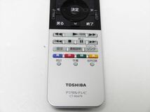 TOSHIBA 純正 リモコン CT-90479 ジャンク品　 東芝 　送料250円 131_画像3