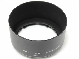 美品　Nikon HB-77 純正 レンズフード ニコン AF-P DX NIKKOR 70-300mm f4.5-6.3G ED VR 用 送料220円 752