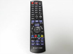 Panasonic パナソニック 純正 リモコン N2QAYB000693 スカパー！HD　TZ-WR320 PTZ-HR400P 用 　送料210円　761