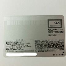 QUOカード 1万円分 _画像2