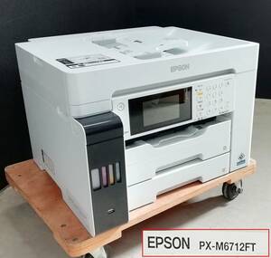 【ジャンク】EPSON/エプソン A3 インクジェット 複合機　PX-M6712FT エコタンク搭載モデル USB/LAN/Wi-Fi 目詰まりあり 【H23122017】