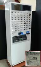 【ジャンク】SHIBAURA 芝浦 自販機株式会社 自動券売機　KAΣ163NN3 食券機 カギ付 63口座 無保証 現状渡し 引取限定【H23120515】_画像1