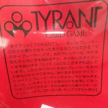 【ツクダアイデアル】 タイラント カードゲーム TYRANT 3～5人用 (ヤングアダルト向け)_画像3