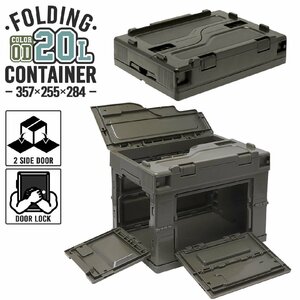 FDC0006O military base folding container 20L middle window 2 place attaching ( long side 1& short side 1)