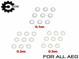 CNC-BOP-01　CNC Production ステンレスシムセット 0.1/0.2/0.3 各9Pcs