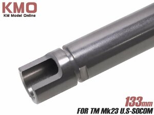 KM企画 ＜東京マルイ製＞ ソーコムMk23専用 TNパーフェクトバレル （インナーバレル） TM0FSCMN 全長133mm／内径6.04mm ※固定スライドガスガン専用