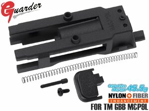 MP9-57(B)　GUARDER ダイキャスト ノズルハウジング M&P9L