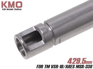 KM企画 マルイ エアライフル VSR-10/ARES MSR-338対応 TNバレル 【TM00VSRN】