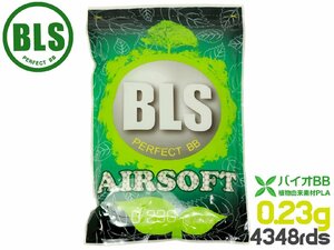 BLS-B-023W1KG　BLS 高品質PLA バイオBB弾 0.23g 4348発(1kg)