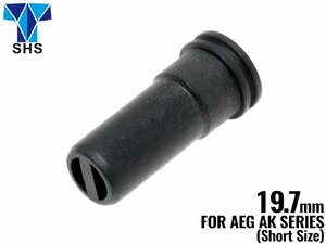 SH-NOZ-TZ0101　SHS エアシールノズル ACURA 19.7mm AK ショート