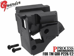 P226-57　GUARDER 強化 スチールリアシャーシ for マルイ P226/E2シリーズ