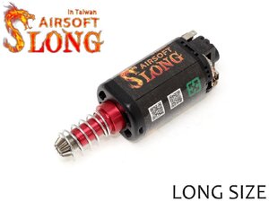 SL-00-22　SLONG AIRSOFT DO NOT STOP モーター ロング