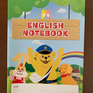 セイハ英語学院 英語ノート