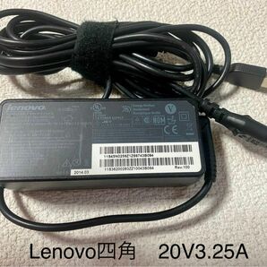 ☆送料込み☆中古純正品LENOVOレノボACアダプター20V3.25A