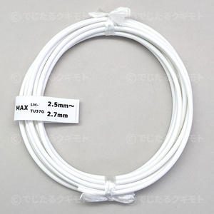 【中古未使用】MAX グリップチューブ LM-TU37G 5m 対応電線外径φ2.5mm～φ2.7mm レタツイン LETATWIN 純正 マークチューブ LM90651