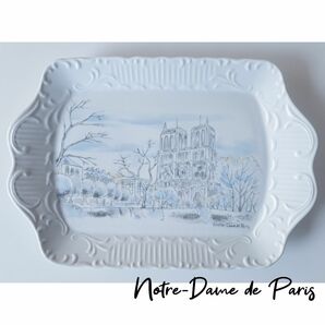 フランス・パリの【ノートルダム大聖堂】が描かれた洋食器 　大盤プレート絵皿　ヴィンテージ　Notre-Dame de Paris