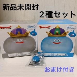 【新品未使用】ドラゴンクエスト　AM　クリアケース　キングスライム＆メタルキング　2種セット　おまけ付き