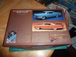 1/25　'58 シボレー インパラ　スポーツクーペ　ユニオン/AMT ユニオンモデル UNION MODEL CHEVROLET IMPALA 1958年型