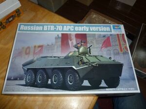 1/35　BTR-70 APC 装甲車 初期型 トランぺッター TRUMPETER ロシア　ソ連　ソビエト