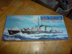 1/700　ズールー 1941　ピットロード　英国海軍トライバル級駆逐艦 HMS ZULU 1941 W125 イギリス海軍　スカイウェーブ