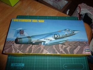 1/72 F-104G スターファイター　ハセガワ　アメリカ空軍/NASA