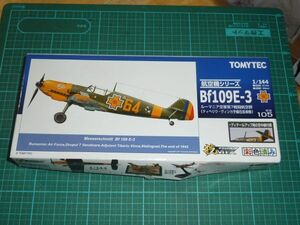 1/144　メッサーシュミット Bf109E-3 技MIX　トミーテック ルーマニア空軍第7戦闘航空群（ティベリウ・ヴィンカ予備伍長乗機） WW105