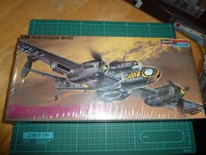 1/72 メッサーシュミット Bf110　ハセガワ/モノグラム MONOGRAM Messerschmitt