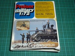 ２セット封入の手付品☆1/72 プライザー Preiser military Art.Nr.72515 ミリタリーフィギュア 兵士 兵隊 歩兵 戦車兵 WW2 人形 フィギュア