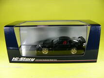 Hi-Story 1/43 マツダ RX-7 (FD3S) マツダスピード R-SPEC (2000) MAZDASPEED 黒 ジャンク (最安送料レタパ520円)_画像1