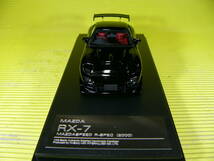 Hi-Story 1/43 マツダ RX-7 (FD3S) マツダスピード R-SPEC (2000) MAZDASPEED 黒 ジャンク (最安送料レタパ520円)_画像6