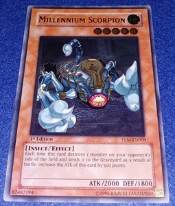 即決 遊戯王 英語版 レリーフ アルティメット MILLENNIUM SCORPION ミレニアム・スコーピオン 1st Edition TLM−EN009 / 海外版