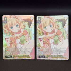 【即決】王冠の贈り物 シャロ weiss schwarz ヴァイスシュヴァルツ ヴァイス OFR ごちうさ ご注文はうさぎですか？ GU W88 004