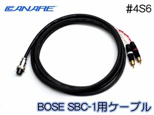 ■BOSE SBC-1 AM-033用ケーブル CANARE 4S6 RCA/ステレオフォン仕様