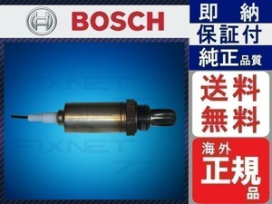 本物正規 BOSCH 22690-KA092 O2センサー 22690KA092 サンバー T11 KV3 KV4 4c 純正品質 保証付