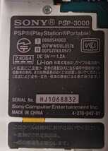 PSP プレイステーション・ポータブル 　PSP-3000 　PSP-2000　　PSP-1000 本体　3台　ソニー SONY ジャンク　_画像4