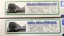 【プラレール】大阪メトロ中央線400系、クロスシート車、2本セット【クリスマスラッピング致します☆★】_画像2