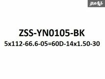 ☆Z.S.S. AP アウディ 社外ホイール用 5ｍｍ スペーサー PCD112 5穴 Advanced Performance ハブ径φ66.6 テーパー座面ボルト付き A4 A6 黒_画像5